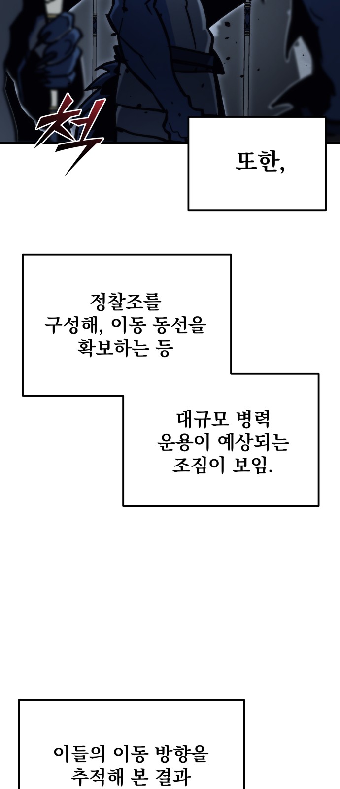 89 페이지