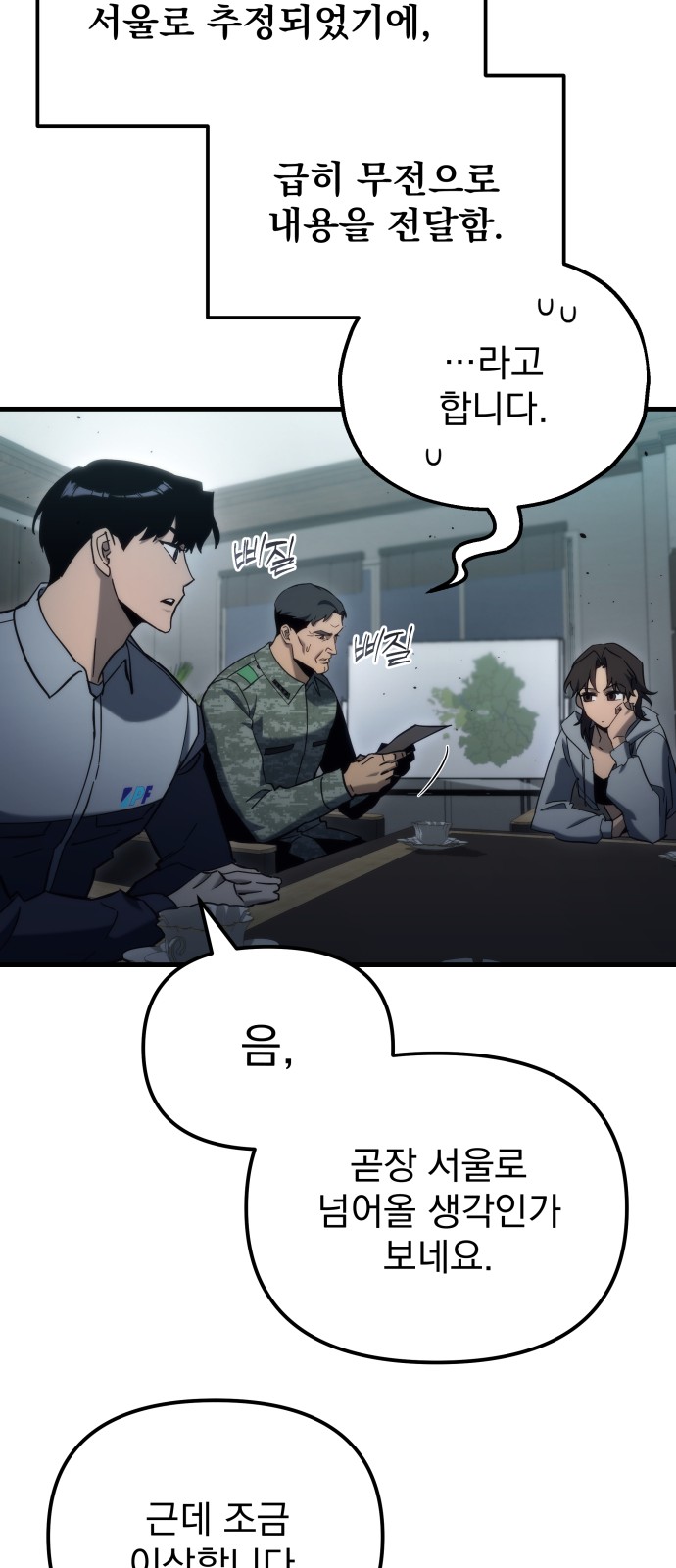 90 페이지