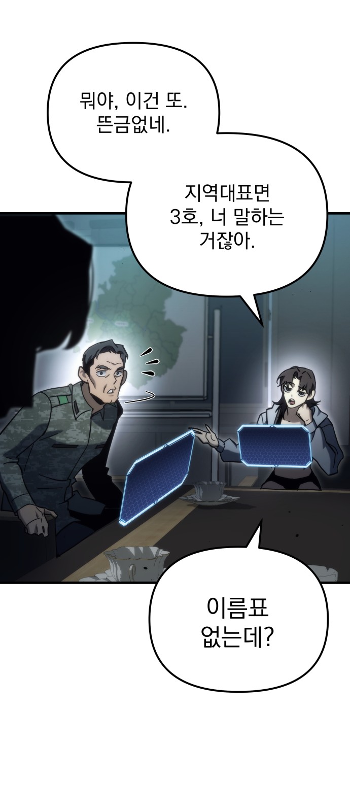95 페이지