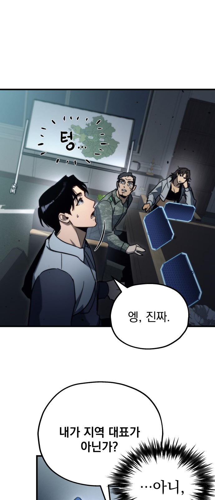 96 페이지