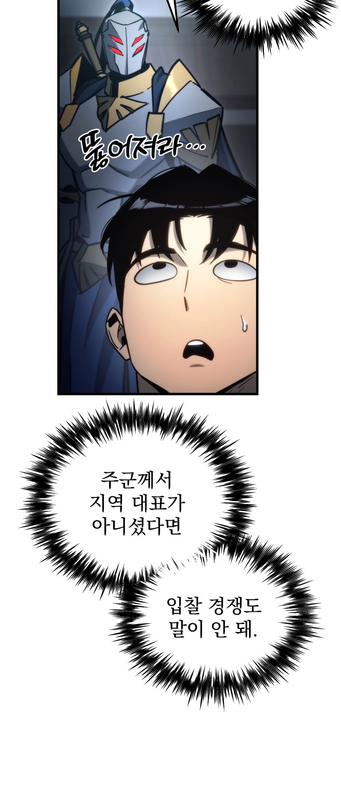 97 페이지