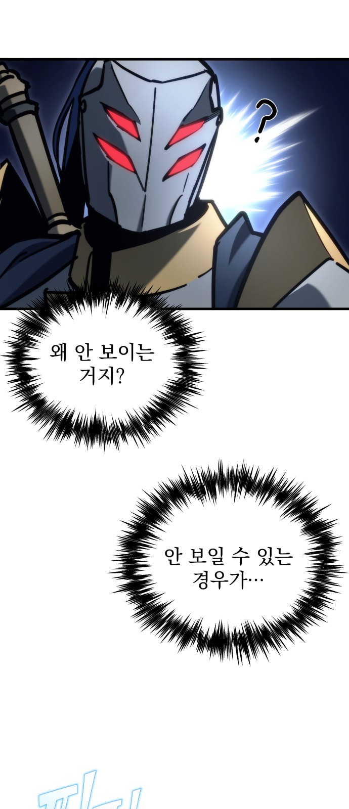 98 페이지
