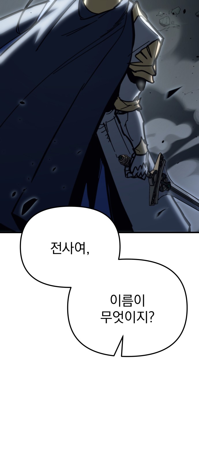 101 페이지