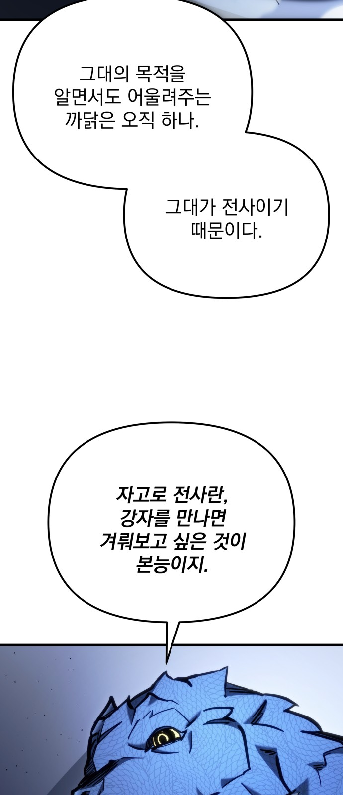104 페이지