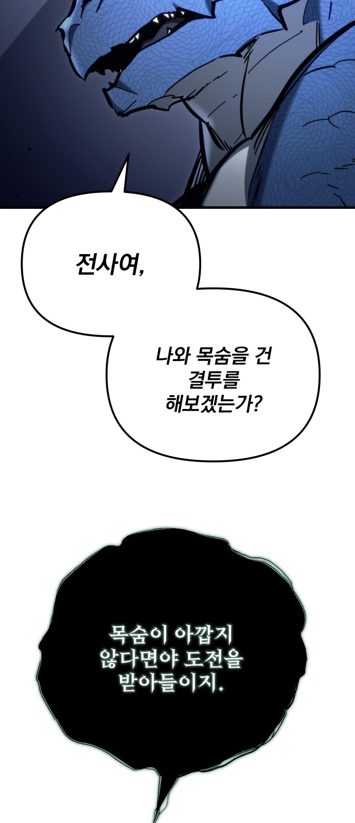 105 페이지