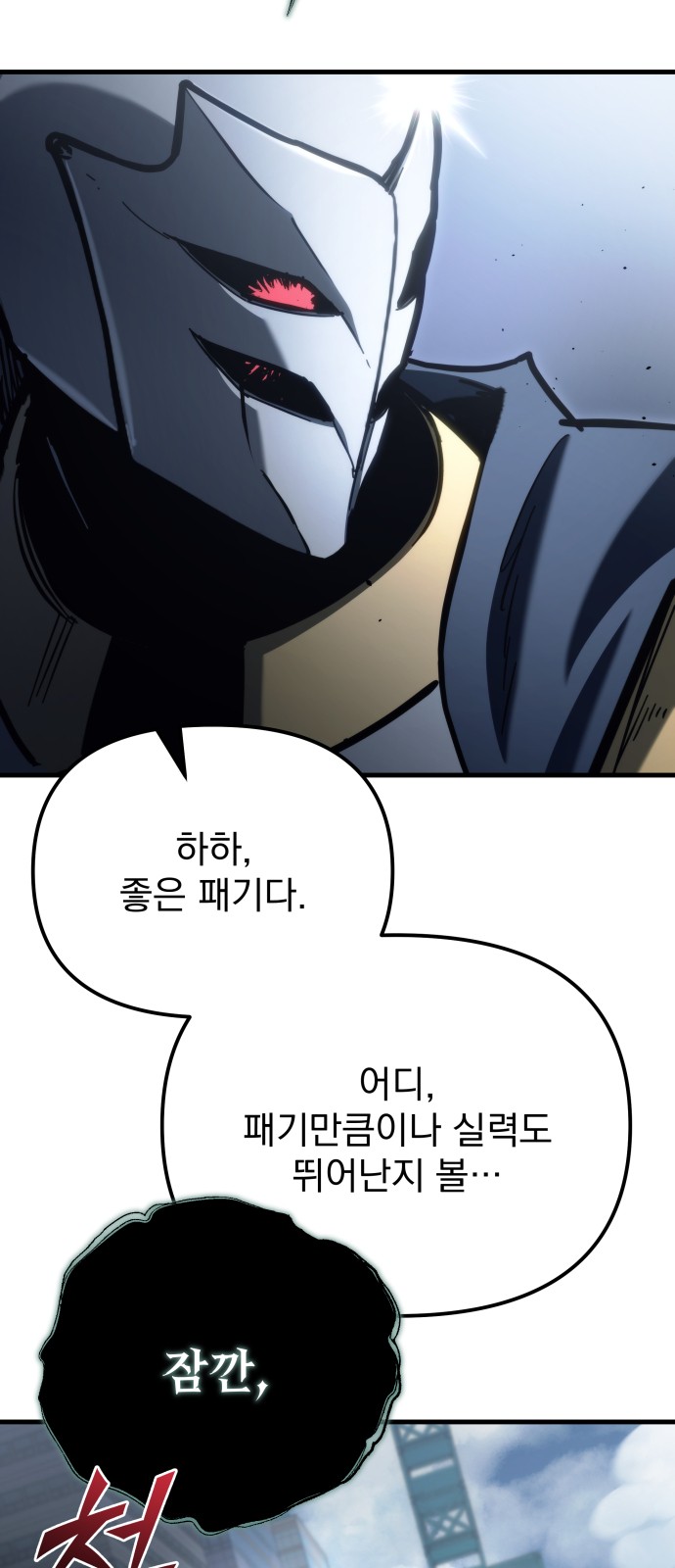 106 페이지