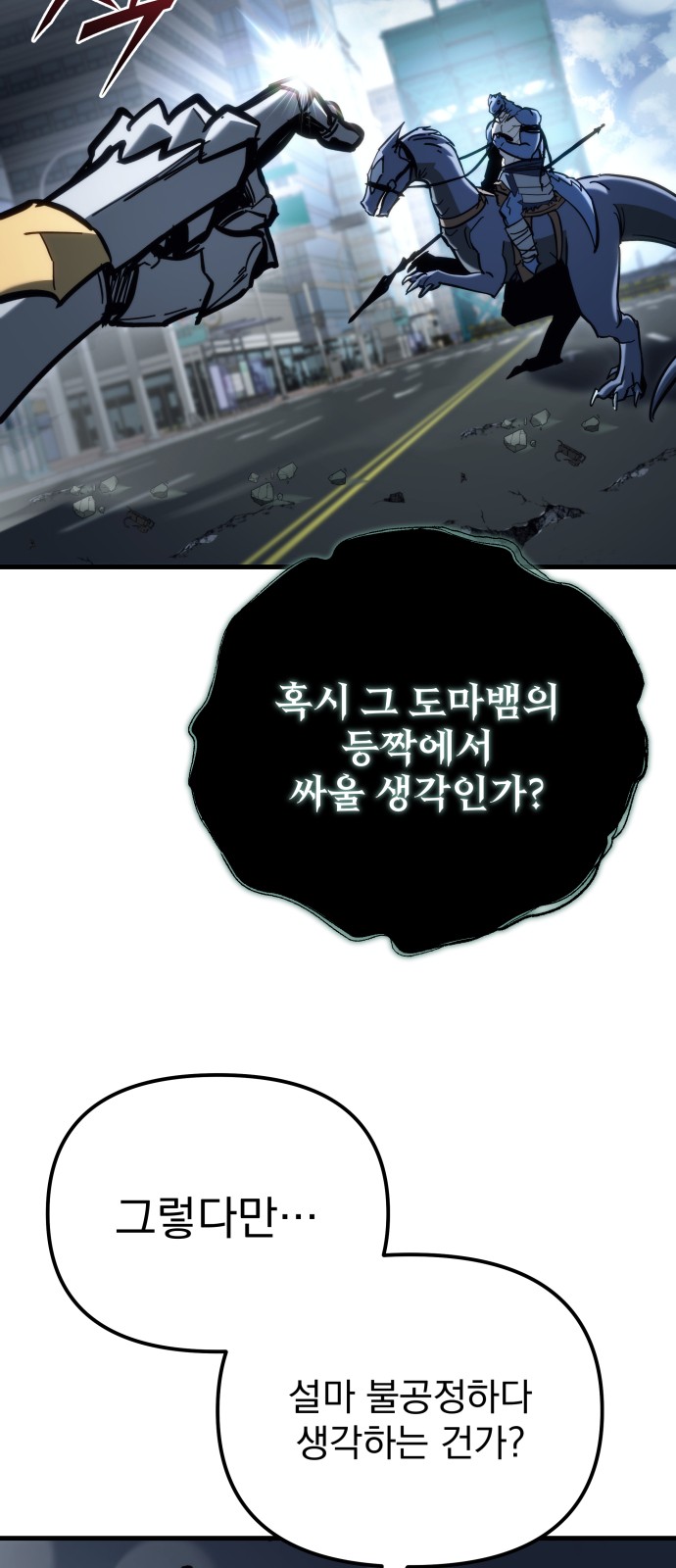 107 페이지