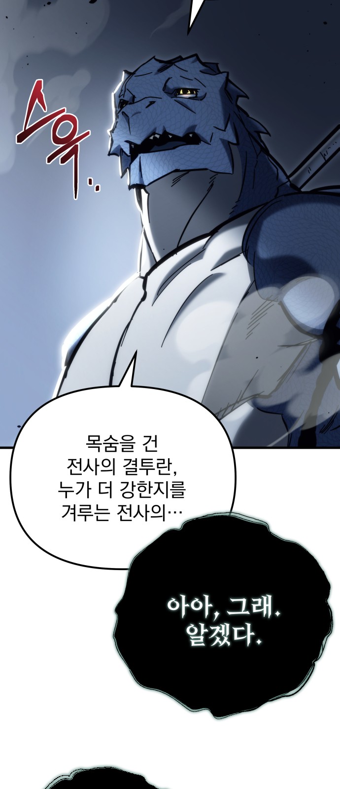 108 페이지