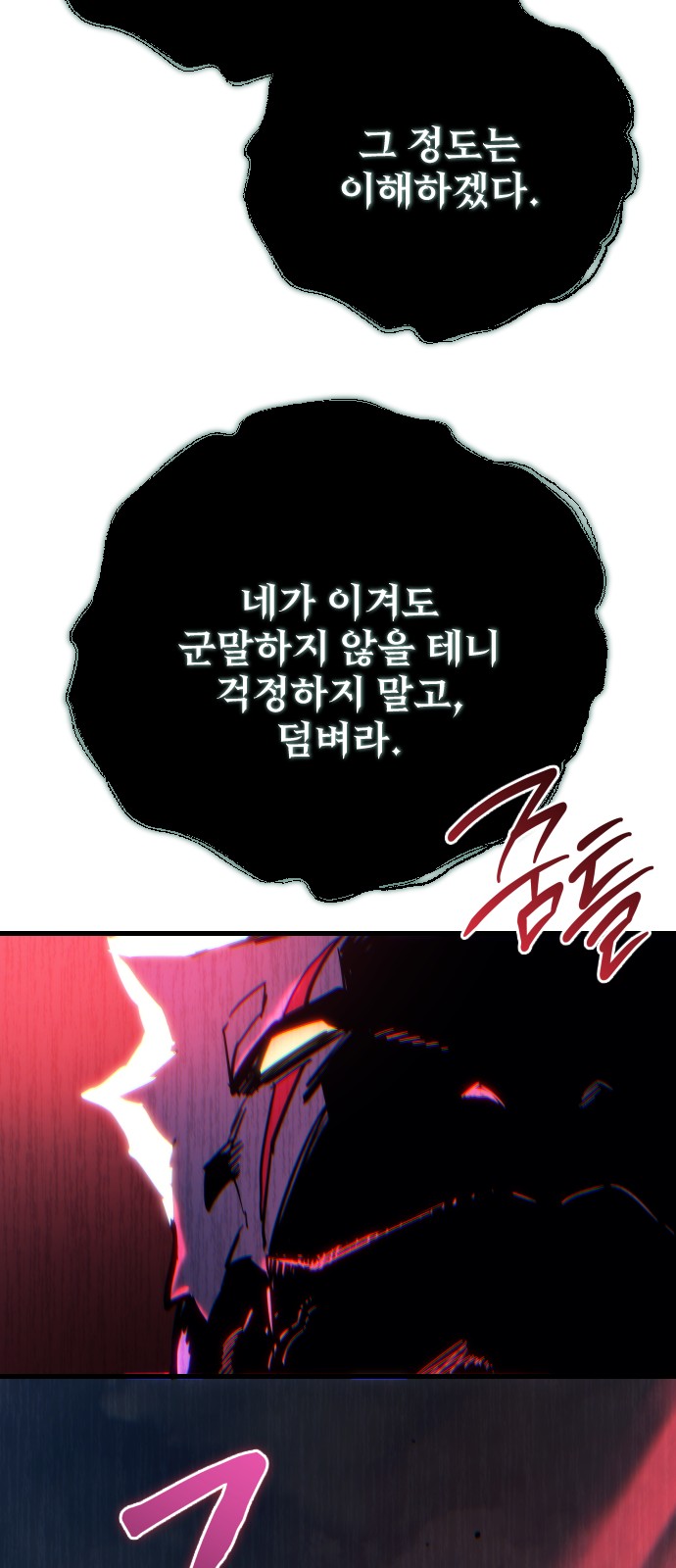 110 페이지