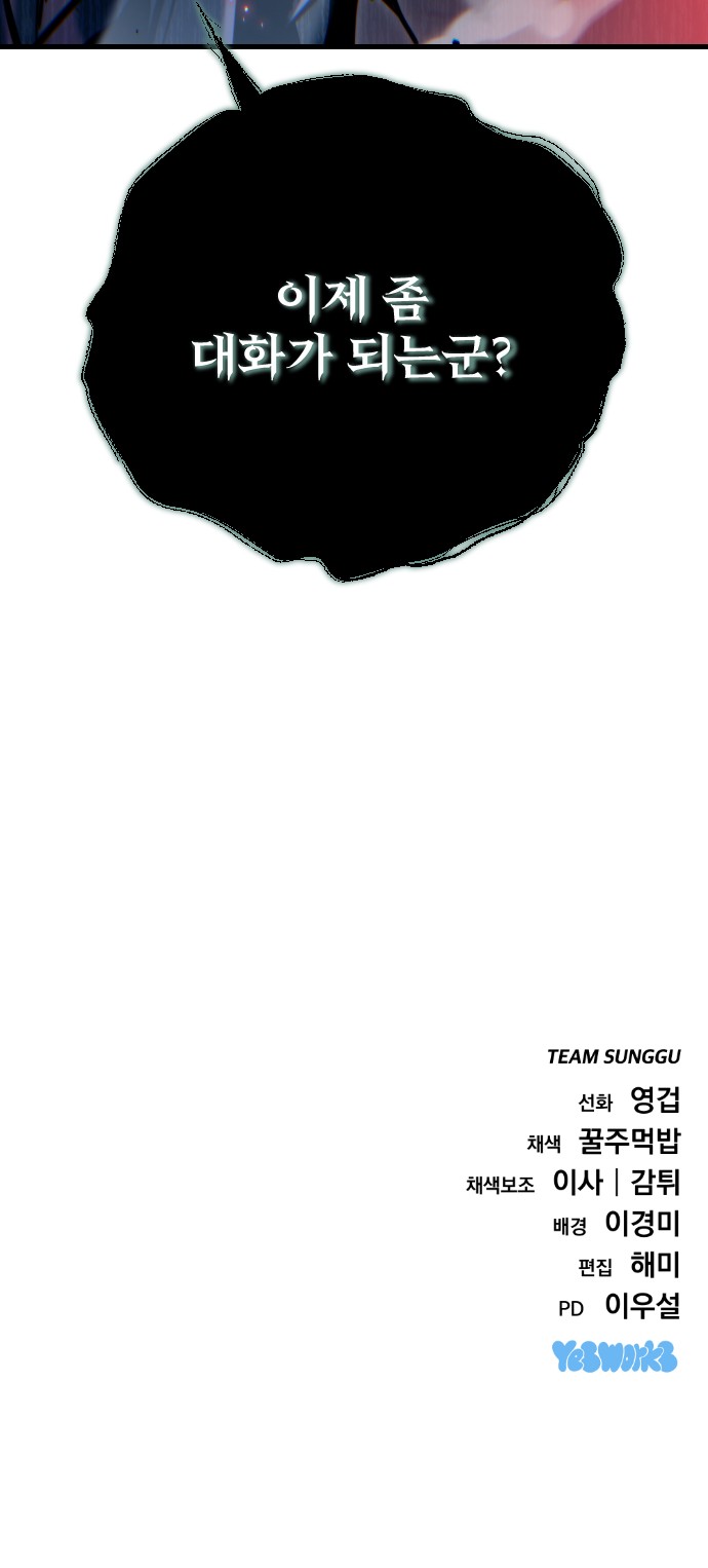 112 페이지