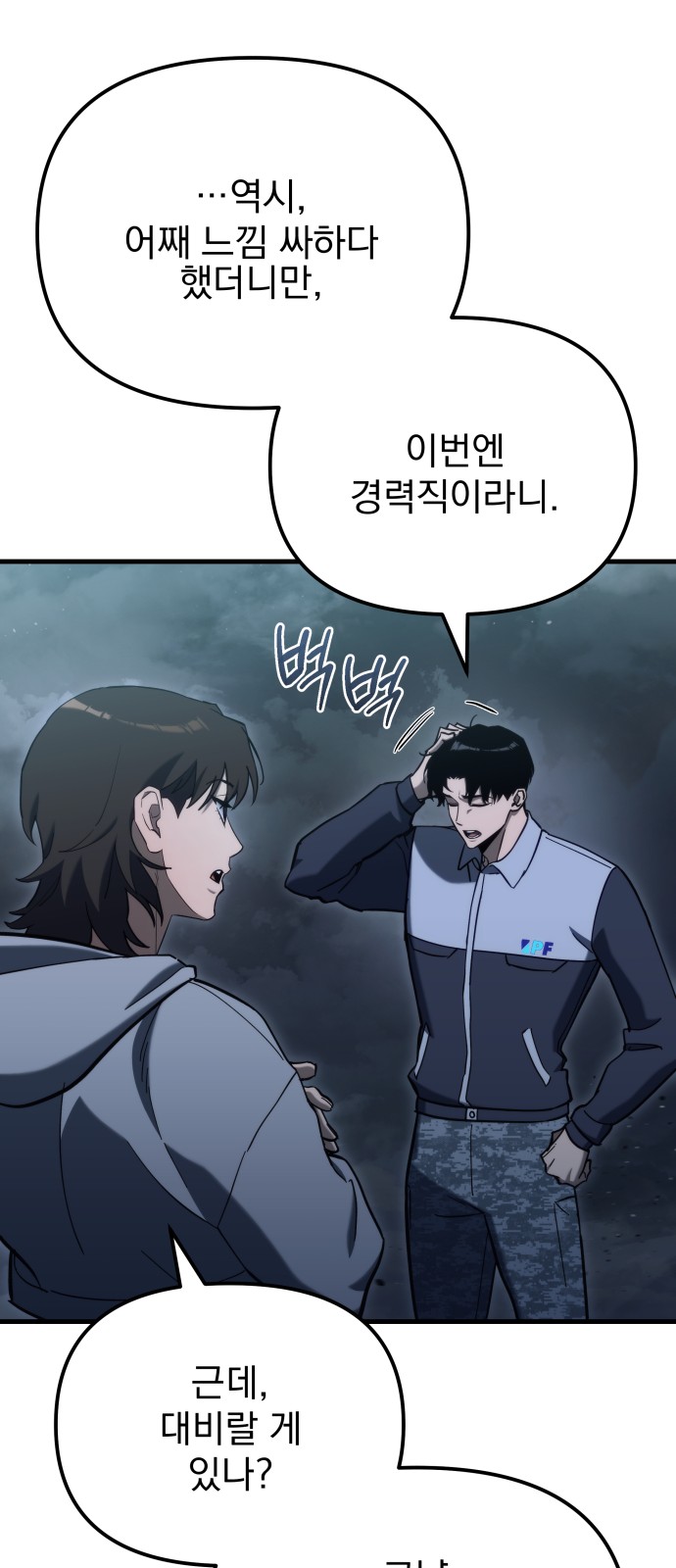 14 페이지