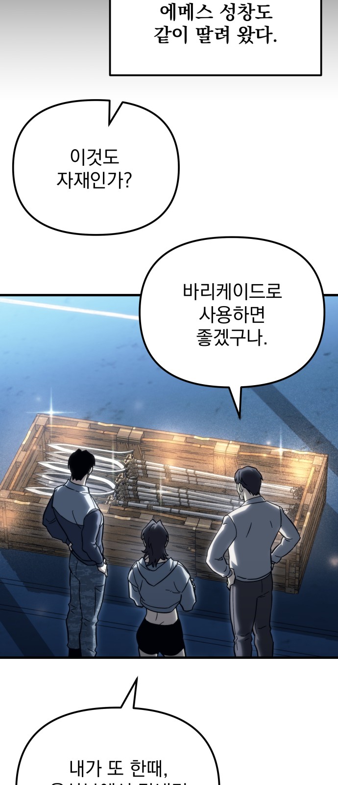 30 페이지