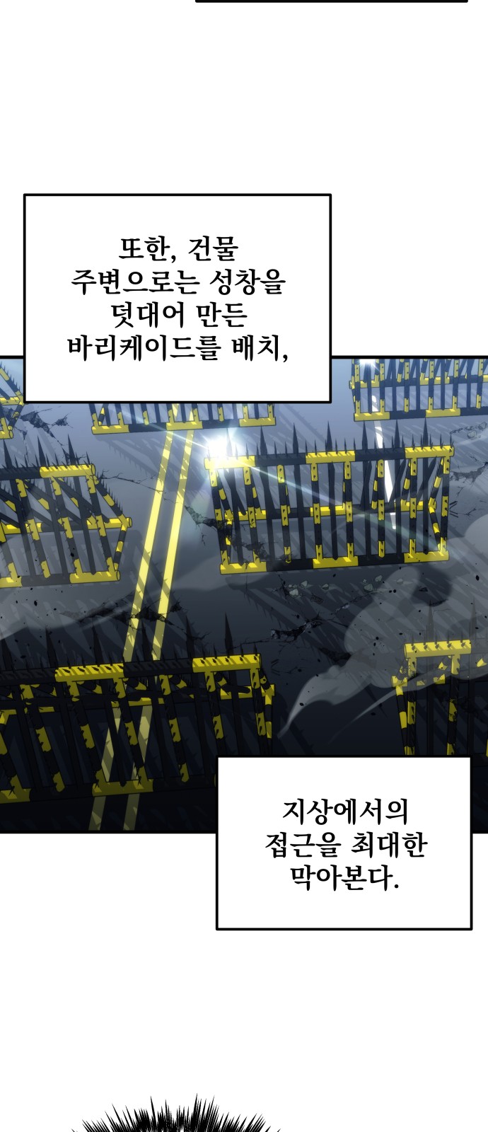 38 페이지