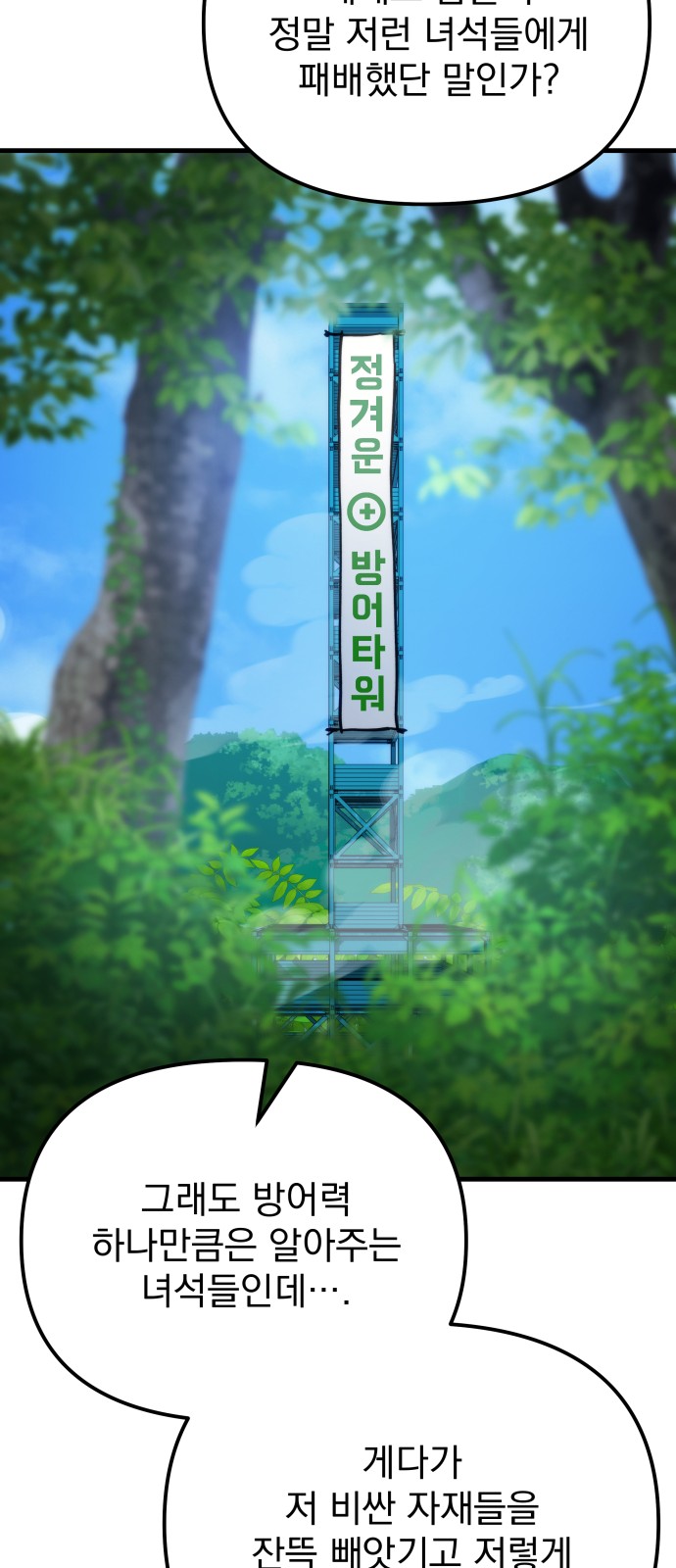 51 페이지