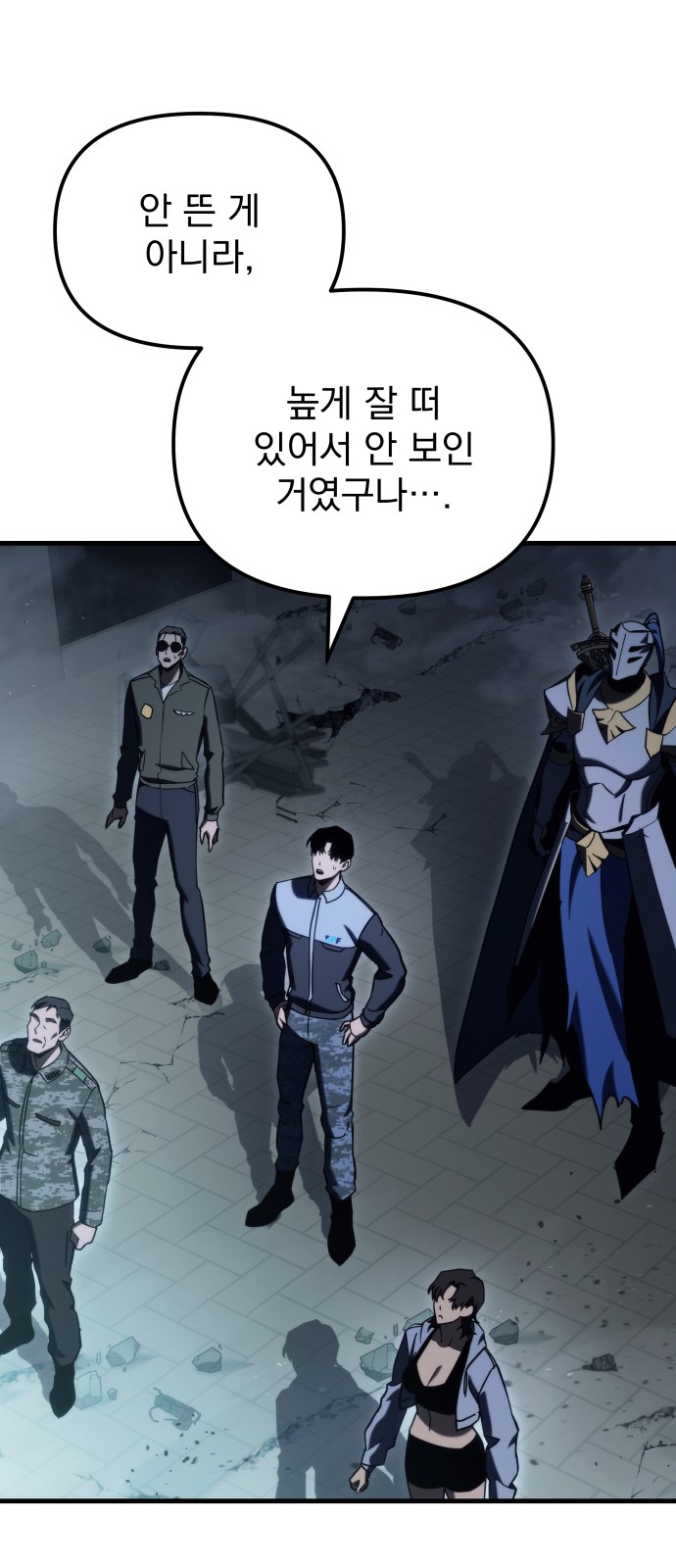 7 페이지