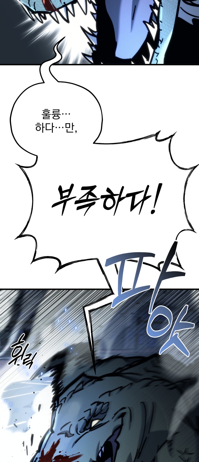 84 페이지