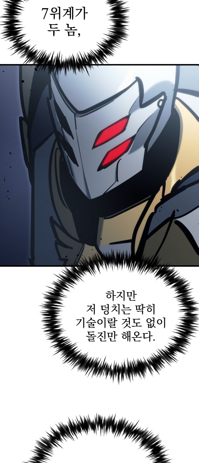 87 페이지