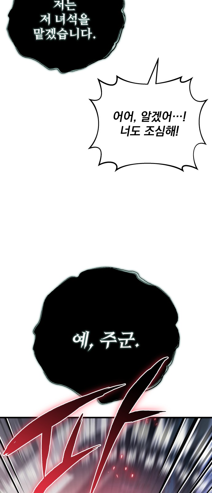 91 페이지
