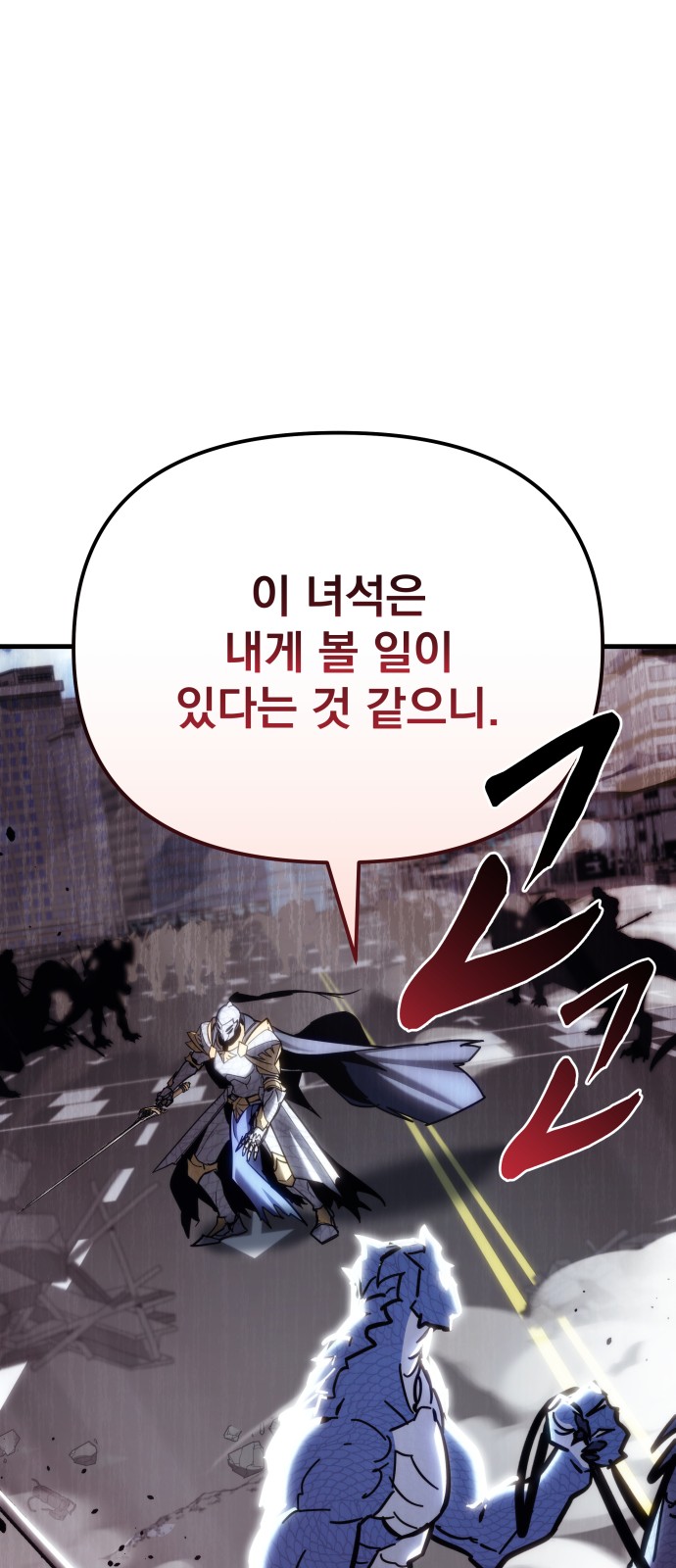 97 페이지