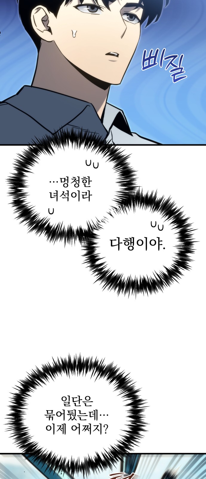 38 페이지