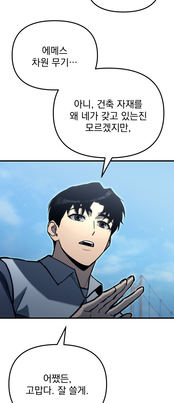 75 페이지