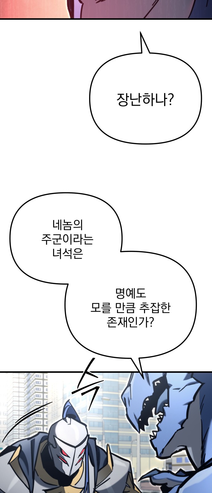 80 페이지