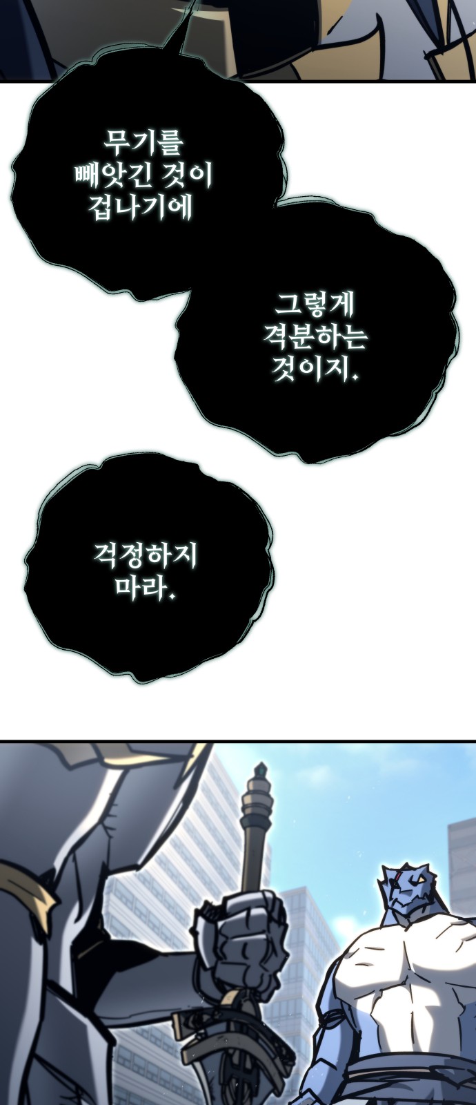 82 페이지