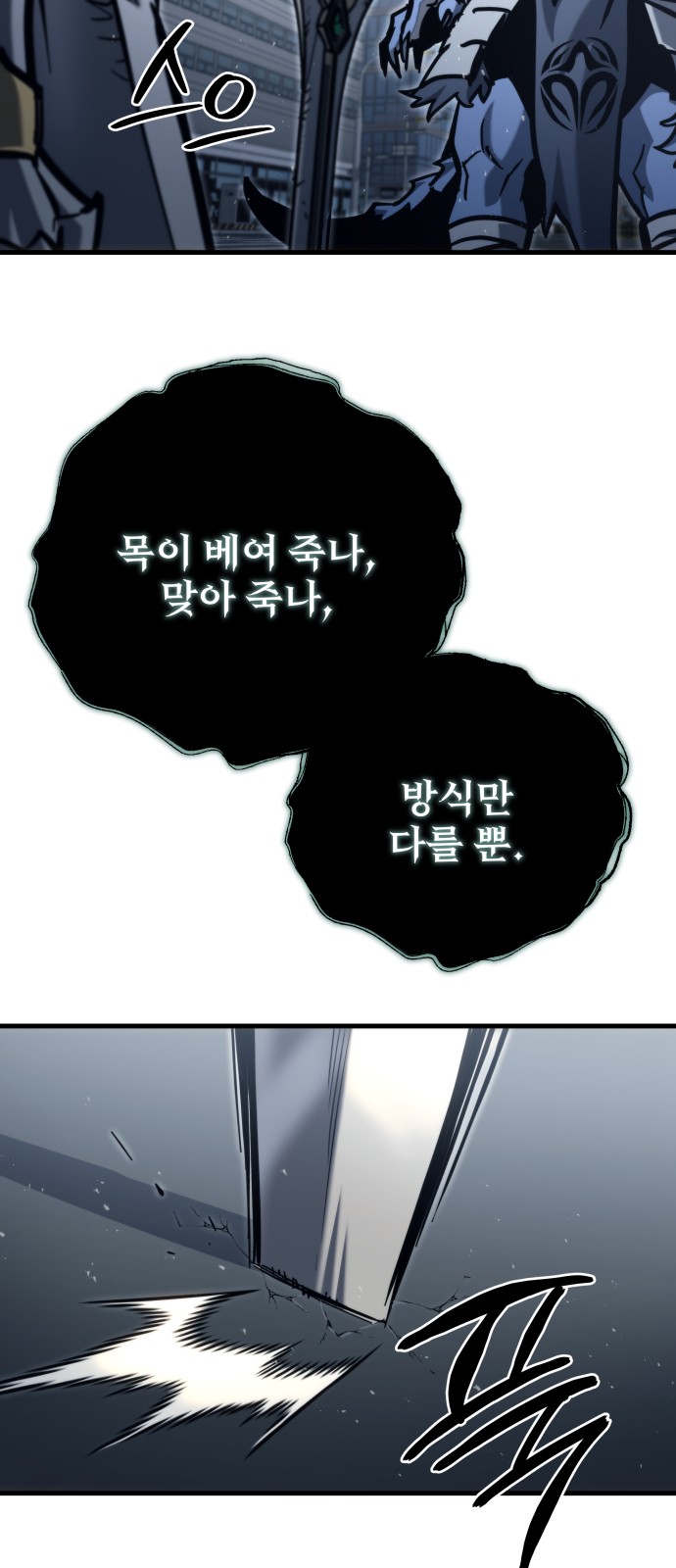83 페이지