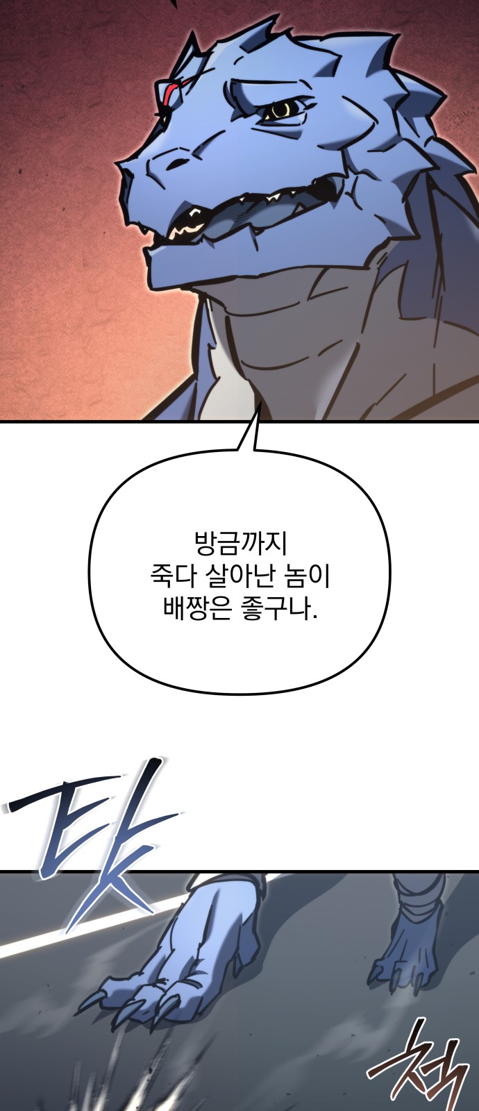 86 페이지