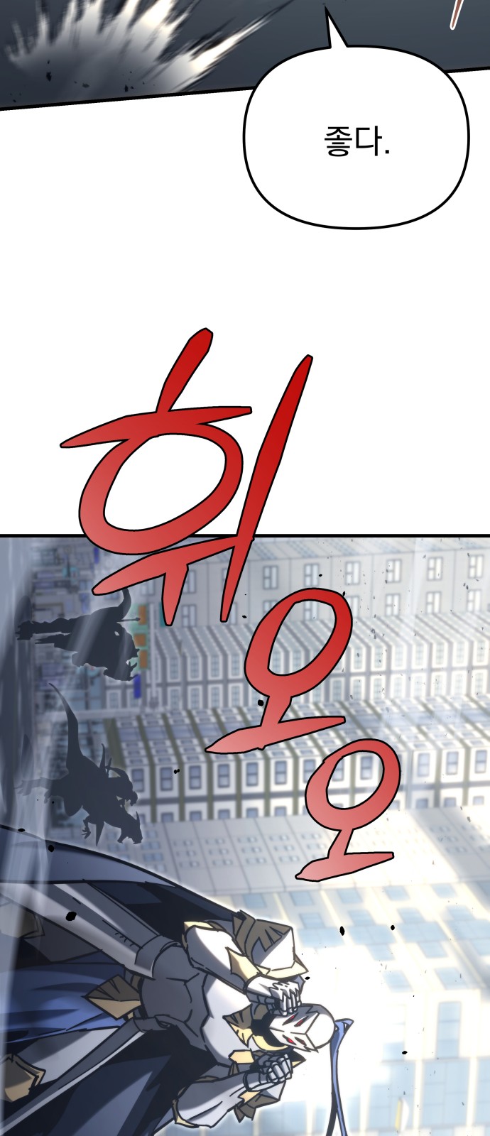 87 페이지