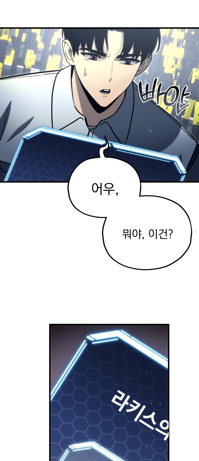 91 페이지