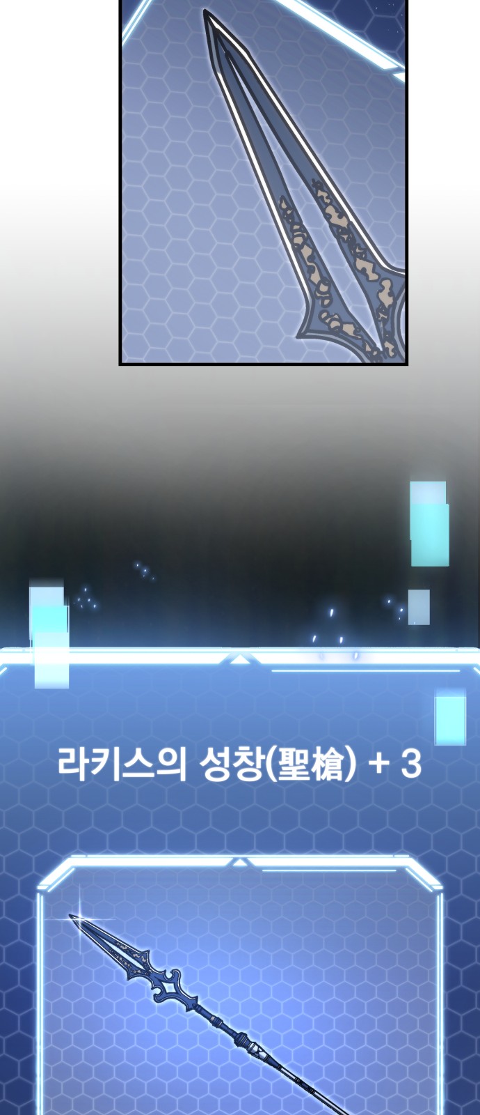 92 페이지