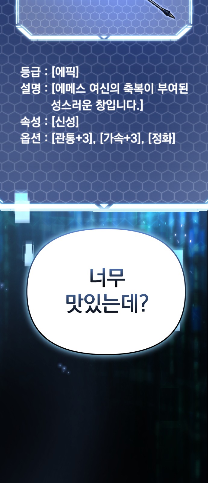 93 페이지