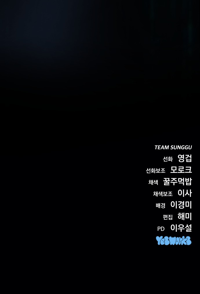 94 페이지