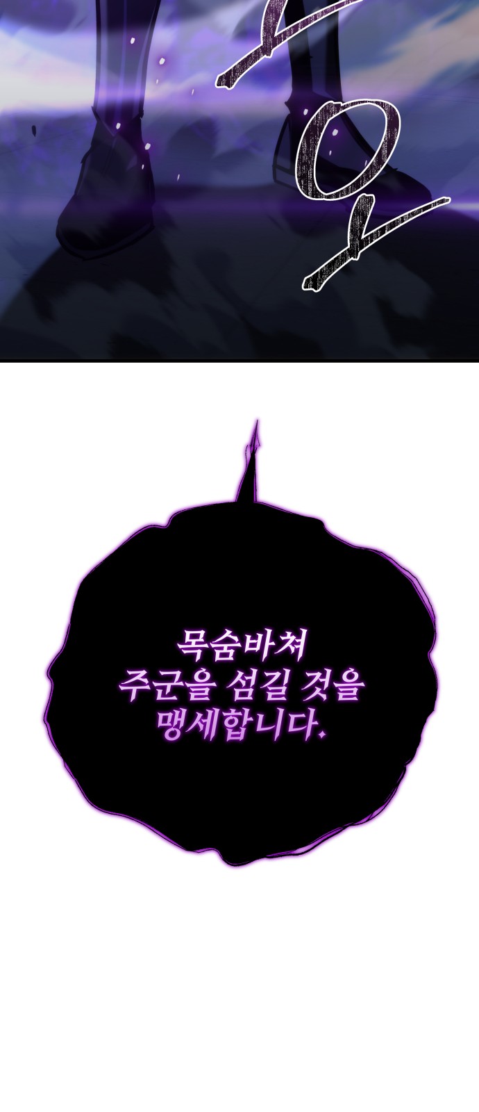 102 페이지
