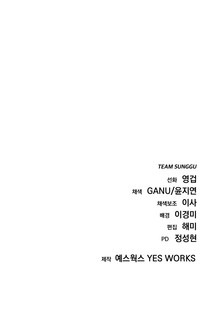 103 페이지