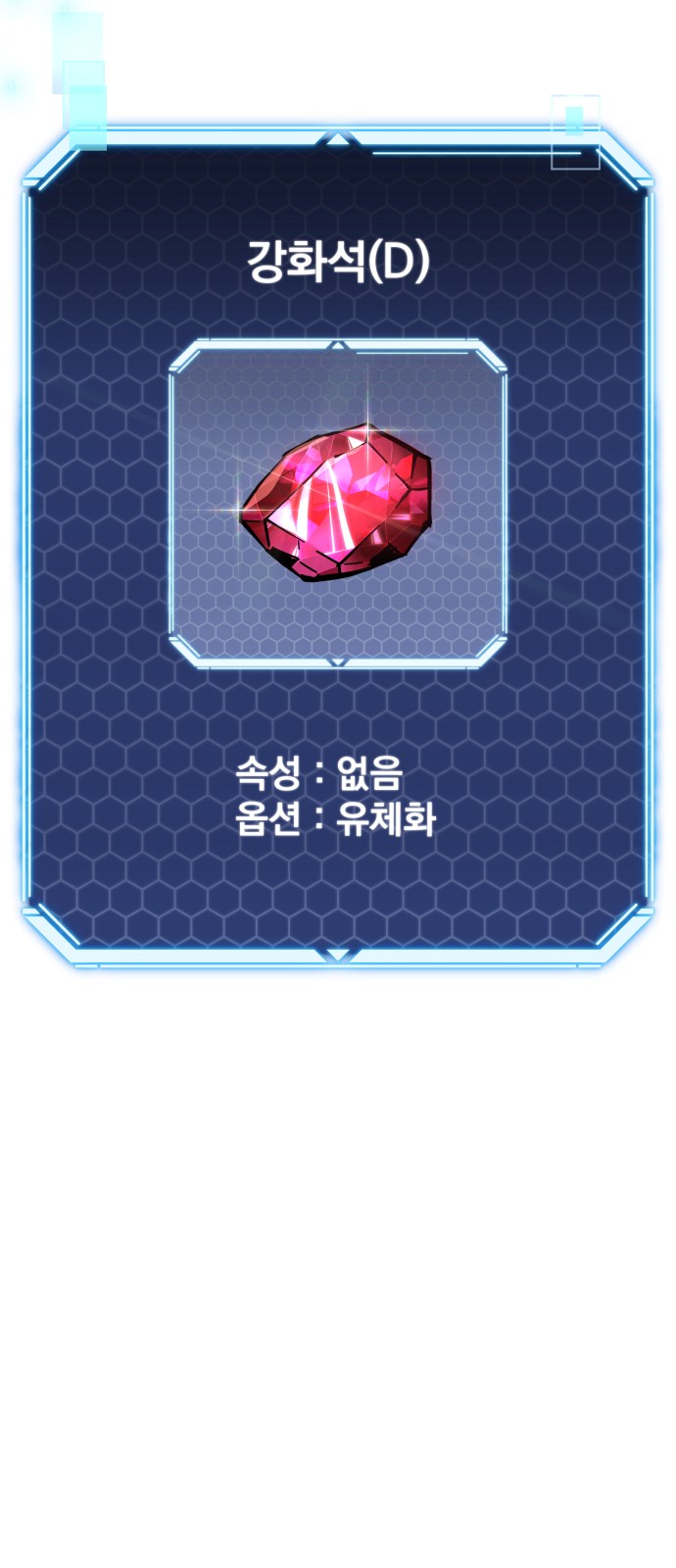20 페이지