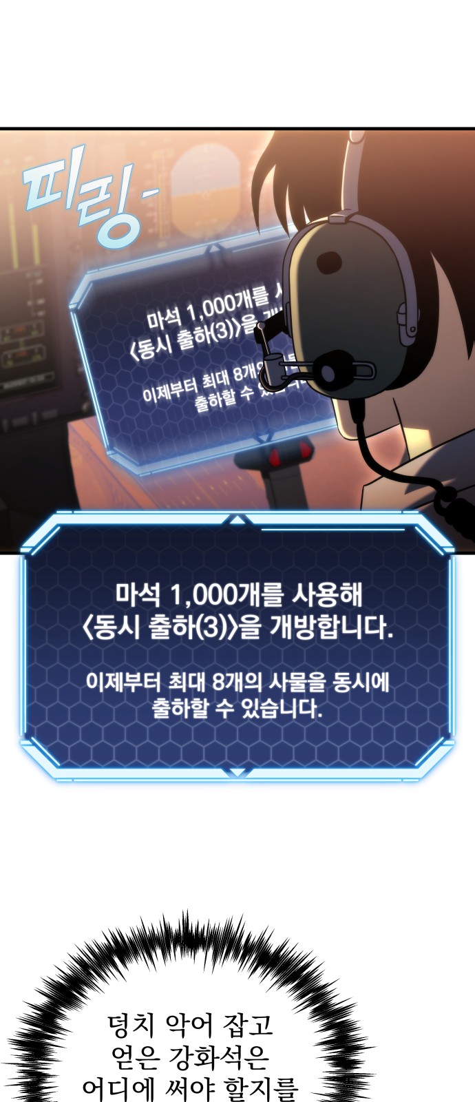 67 페이지