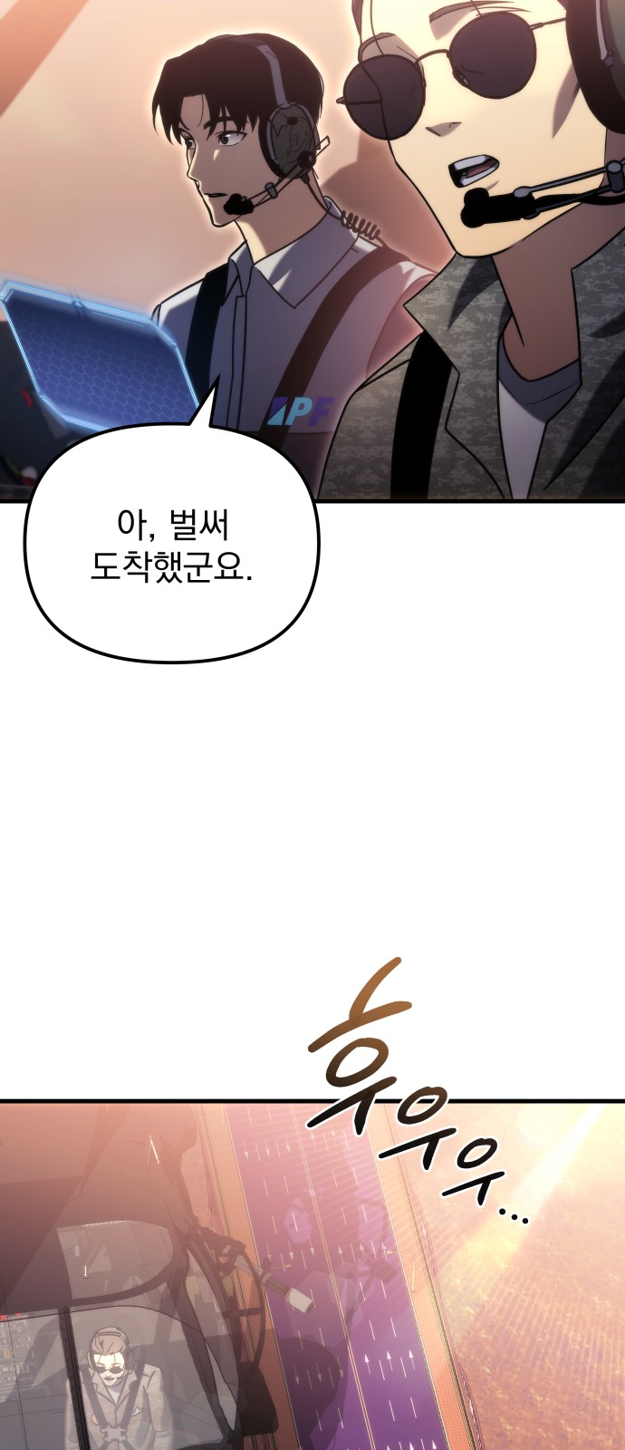 70 페이지