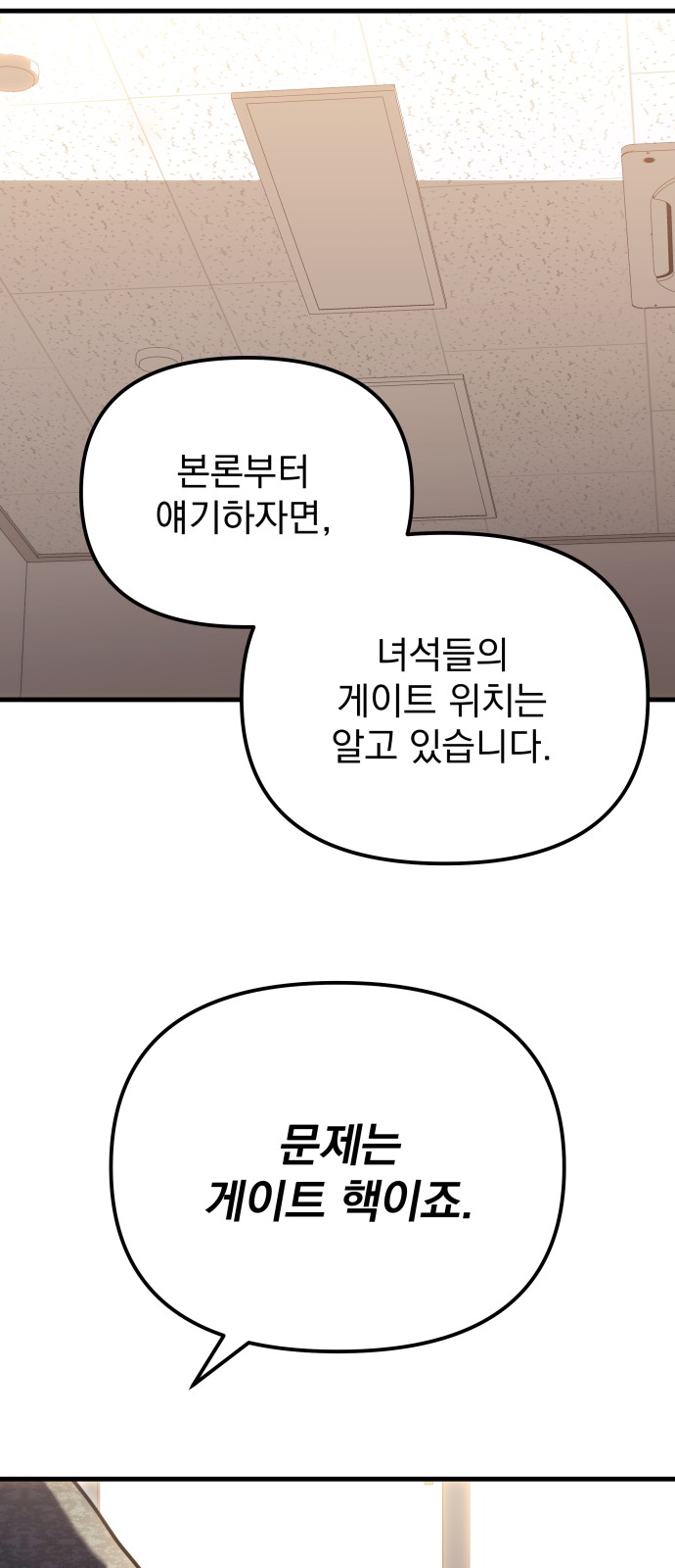 81 페이지