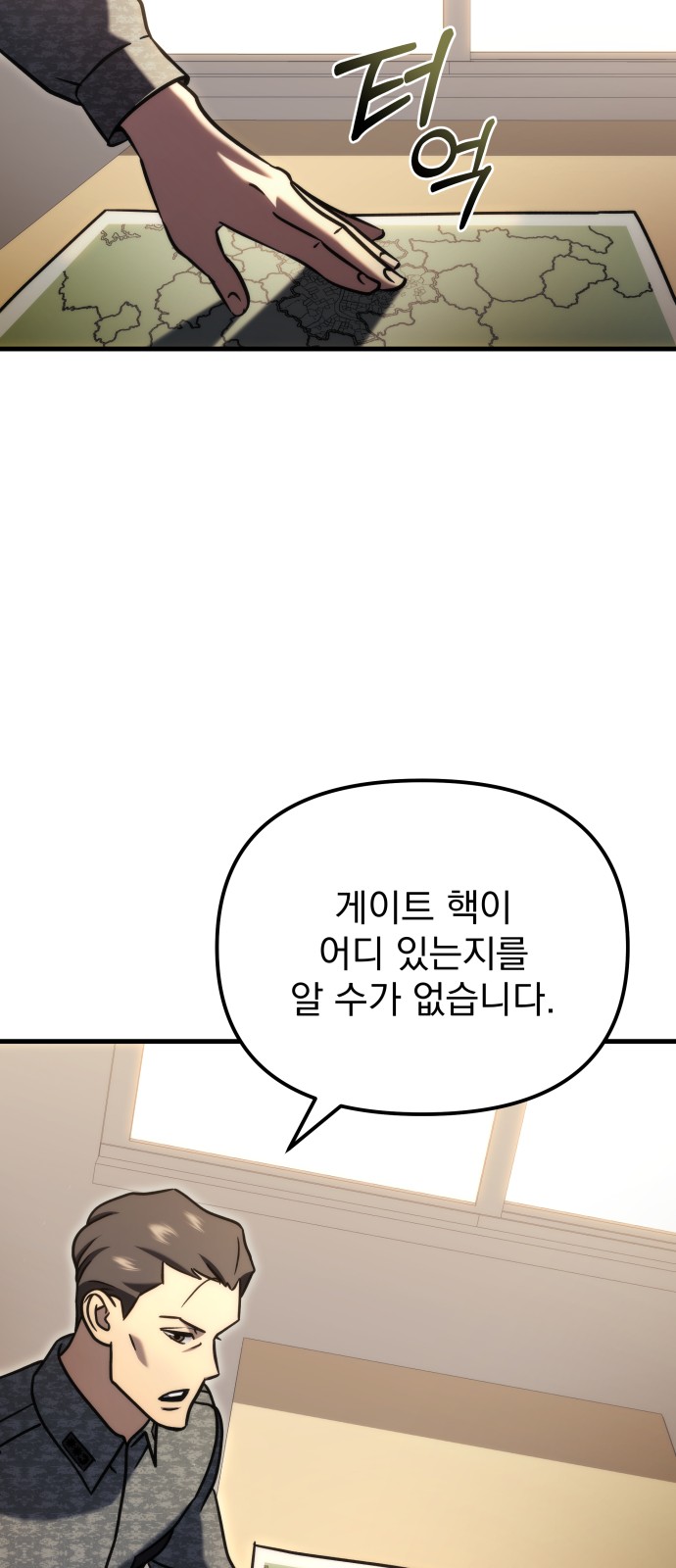 82 페이지