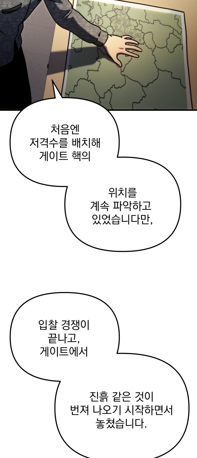 83 페이지