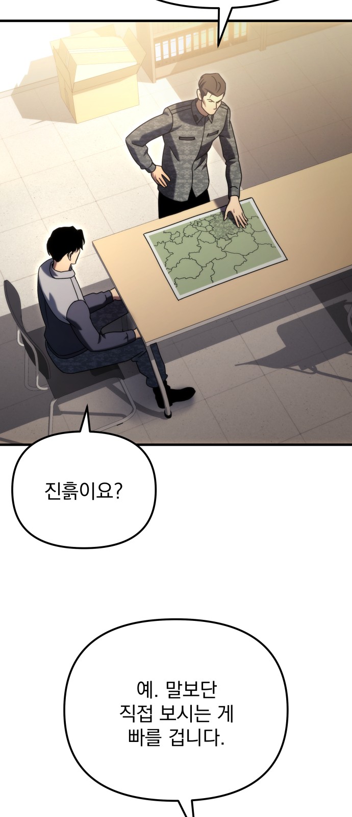 84 페이지