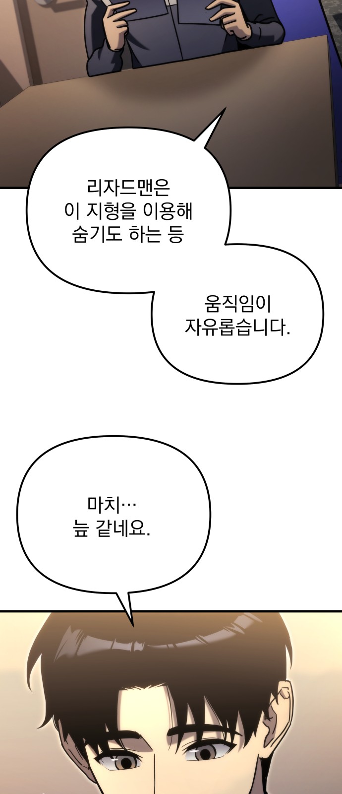 89 페이지