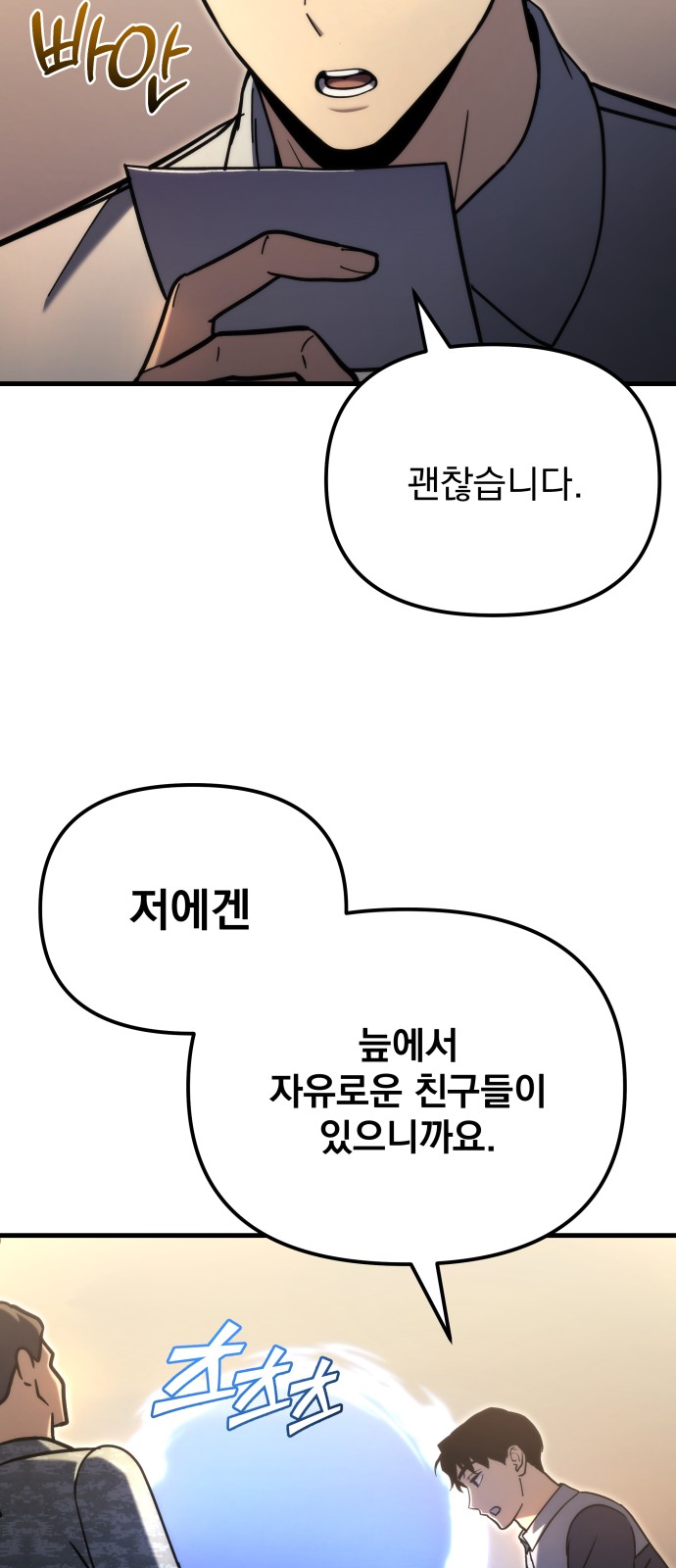 90 페이지