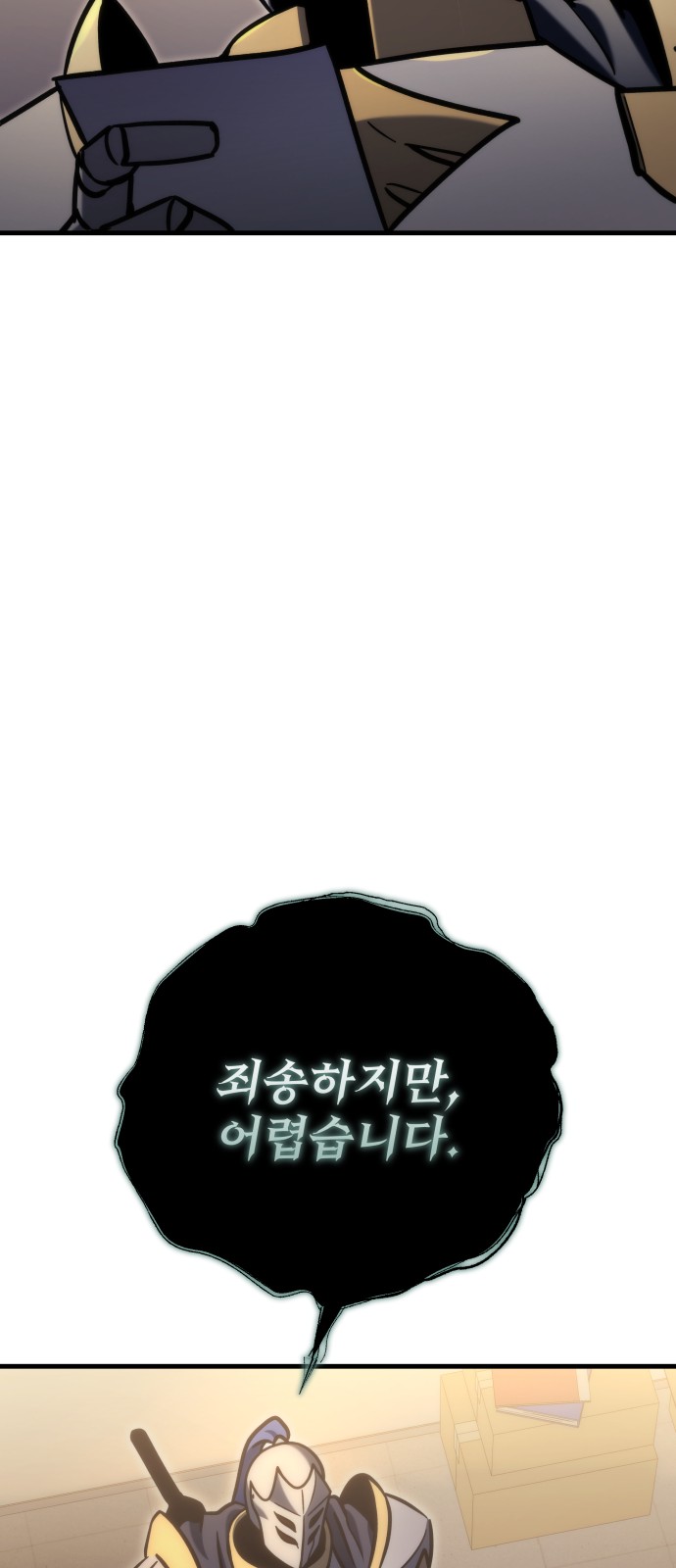 92 페이지