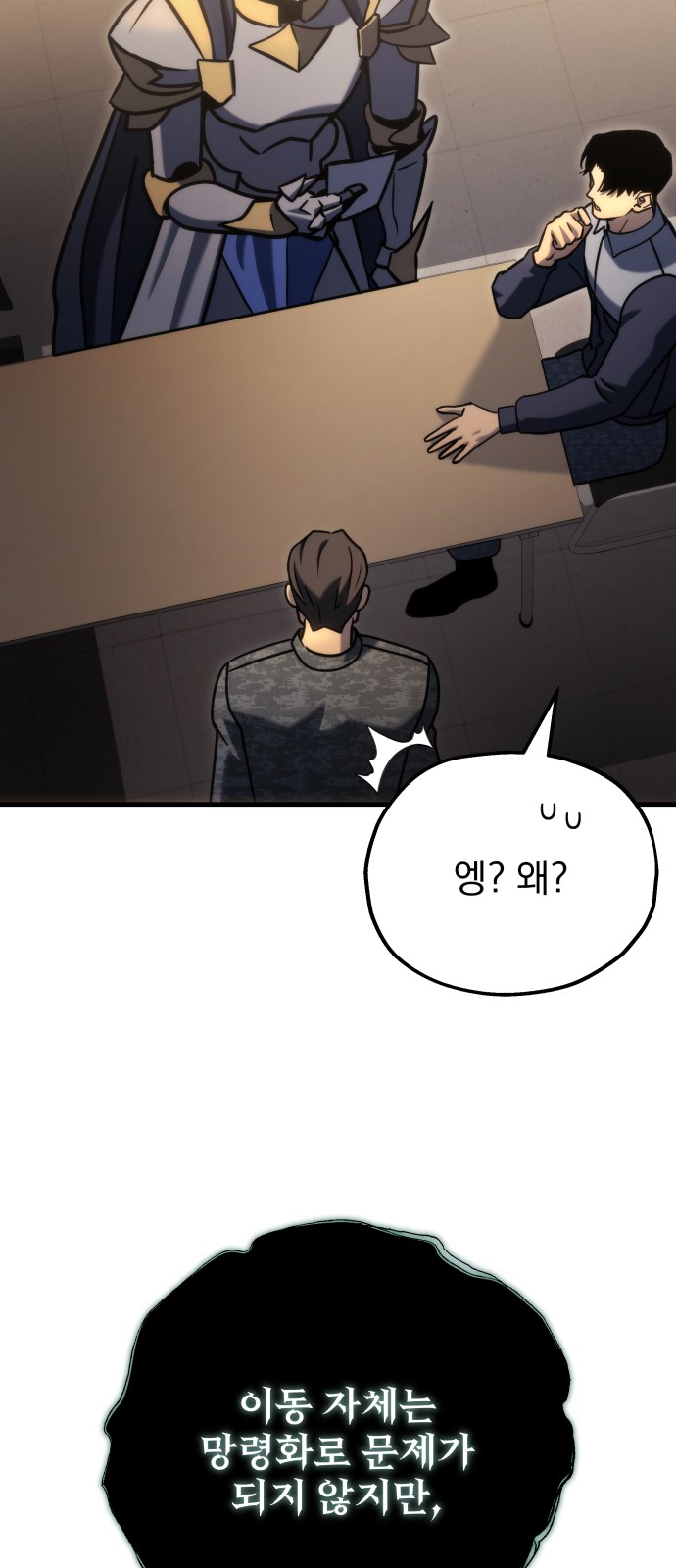 93 페이지
