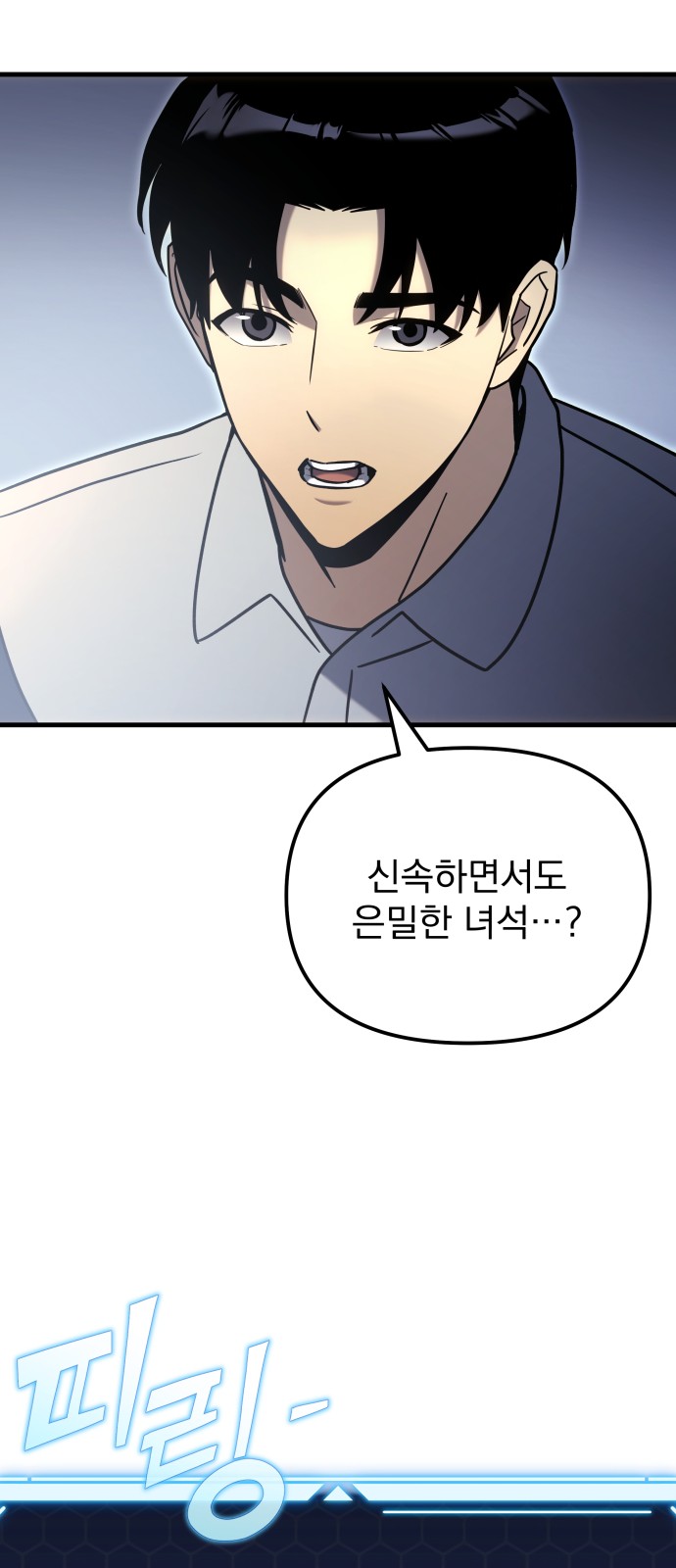 97 페이지