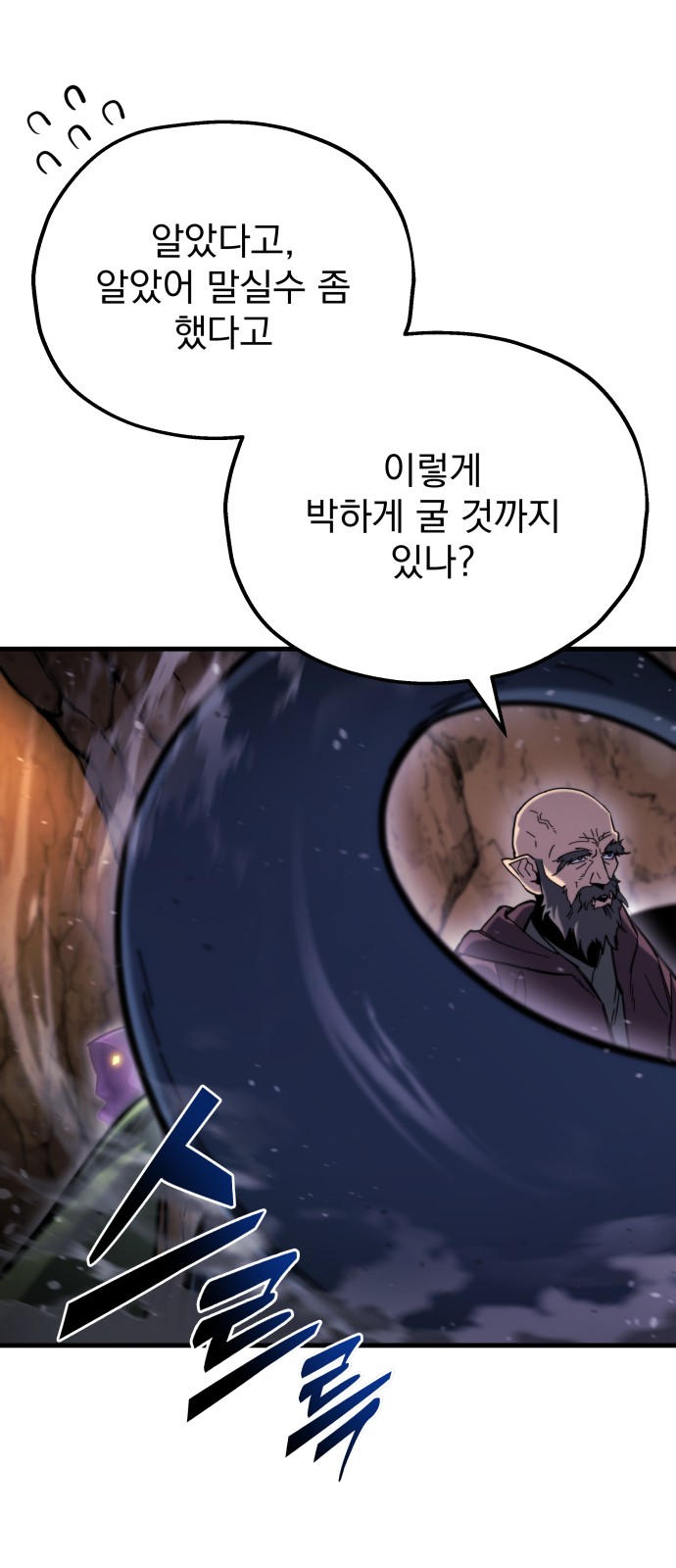 100 페이지