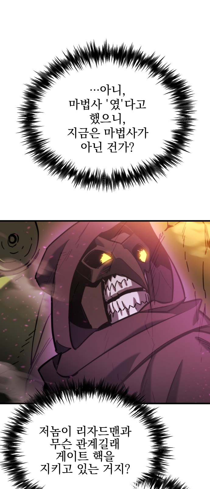 102 페이지
